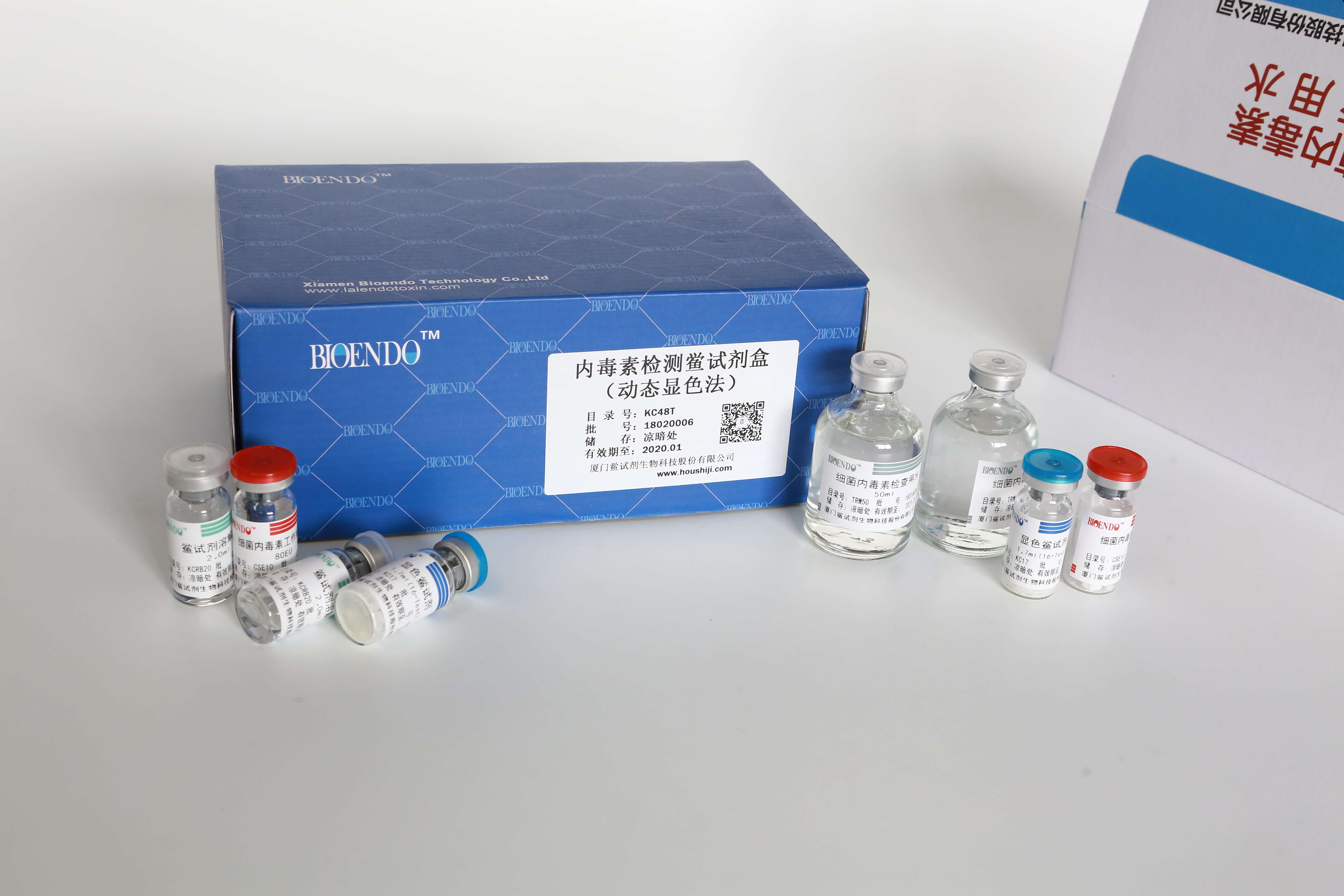 1645145444864546.jpg 動態(tài)顯色法鱟試劑盒.JPG